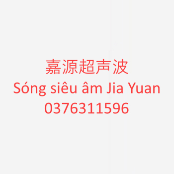 Giỏ hàng